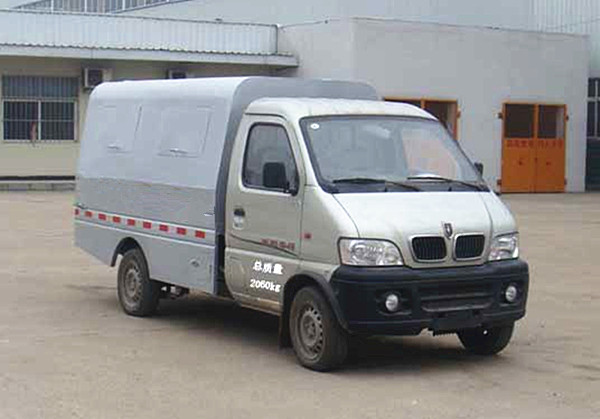 （3方汽油）金杯小型自卸密封式垃圾車