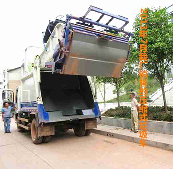 東風(fēng)壓縮式垃圾車使用情況