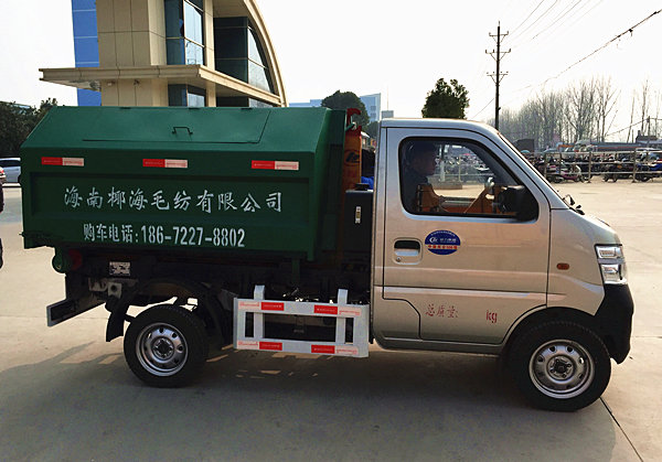 長安3方勾臂式垃圾車發(fā)往海南耶海毛紡有限公司