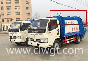 地下室專用壓縮式垃圾車
