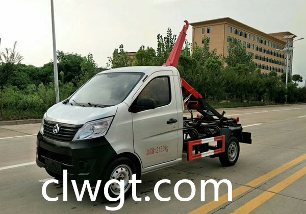 長(zhǎng)安3方勾臂式垃圾車(chē)