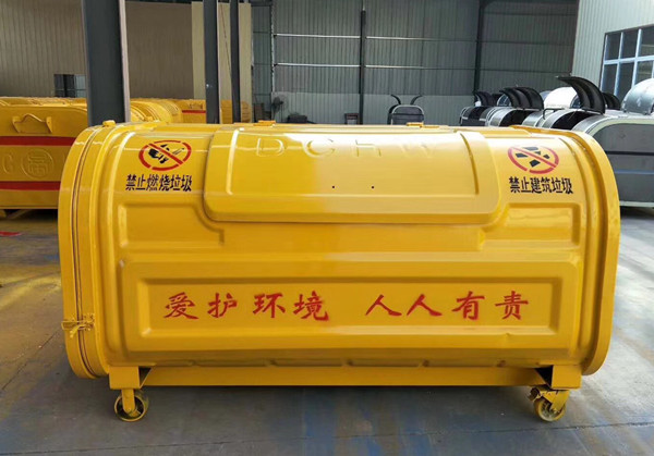 勾臂垃圾車配套勾臂垃圾箱