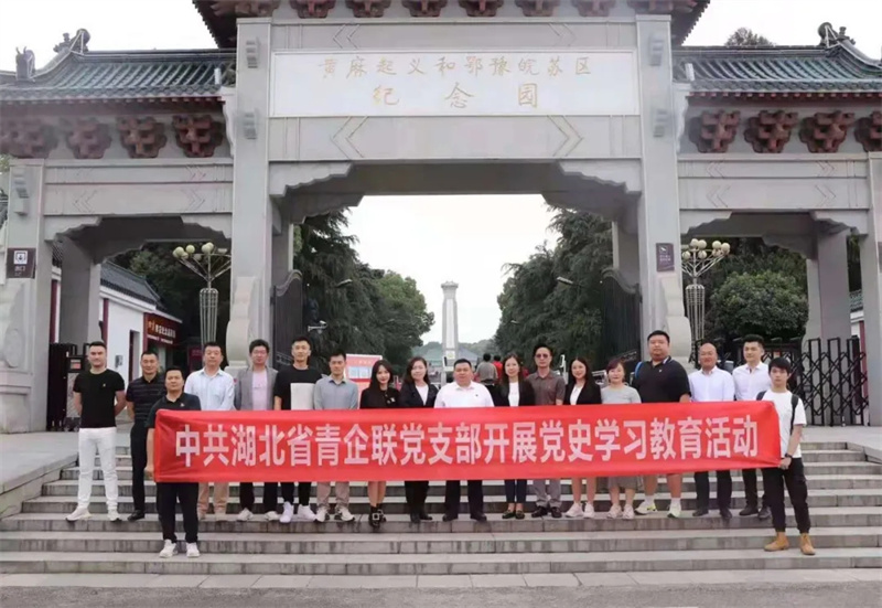 程力集團(tuán)民營(yíng)企業(yè)家程阿羅代表青年企業(yè)參加紅色革命活動(dòng)